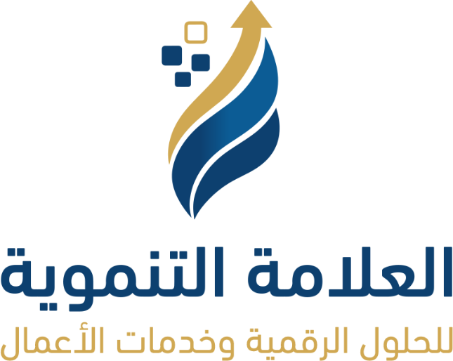 شعار العلامة التنموية
